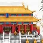 Taihe Palace Ancient Architecture Building Block Set