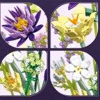 Tumbleweed building block bouquet set