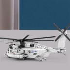 Helicopter building block model